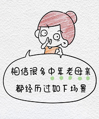 [����]�����������ӵ�ʱ��������ʲô��