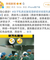 [ע��]38��Ů�������Сë����ȷ�����ٰ�����㷢���ܾ���