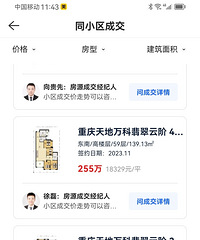 ����ƽ׷���Ϊʲôû���µ���