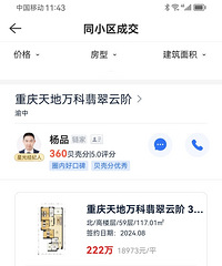 ����ƽ׷���Ϊʲôû���µ���