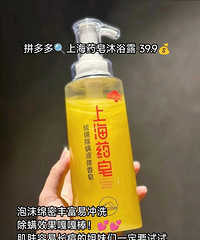 [�Ƽ�]һЩ�ع���ƴ������Ϻ�ҩ����ԡ¶����Ч���¸°�