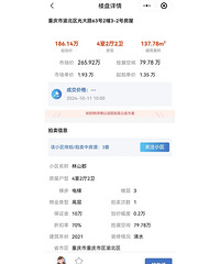 �������ԣ����������˵�ĺ�լ�����ɽ����������ȥ��©�����ף�