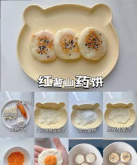 [ѧϰ]12�����ͱ�����֪����ʳ��ʲô�����迴����