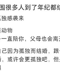 ͻȻΧܶΪʲô;ͽˣΪһ־޴Ĺ¶