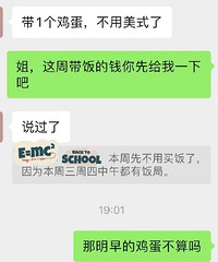 [֧��]���쵼Ҫ�������ķ�Ǯ��û�뵽�쵼�����ظ�������ô�أ�