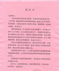 �������ԣ�ͬ�۹��ã�����ʱ�裬6�»�ů