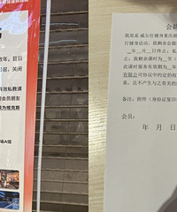 又有一家健身房倒闭,你们转课了吗