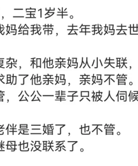 [����]��̥�����������չ˺��ӣ�׼���ǵ������ڹ���