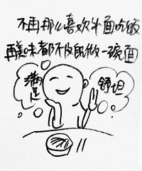 一些上年纪了的症状,有同感吗?
