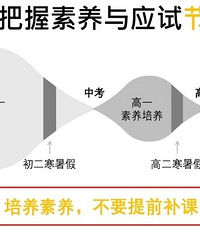 补课不是唯一途径,陪娃一年小学英语轻松实现自由