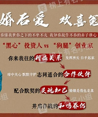 《国色芳华》招商开启,大概跨年档