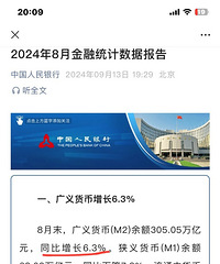 �����������ϢĿ���νӣ��°���ƾͿ��Կ���8�·�M2������