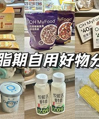 �ײ���Ч�ļ�֬�����ú���