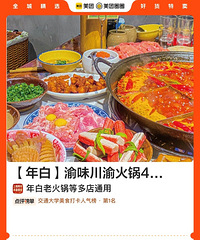 ��׻��4�˲�149Ԫ�������������54.9Ԫ