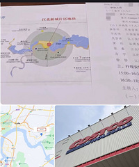 ��˵CostcoҪ�����Ƽ�������ѡַ��ô��ģ�