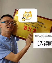 91˶ʿѧĸ飬500ǿϢȫع