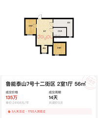 ���㲻�����빫԰������ҵ��̣�2��4ն���Ÿ���