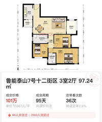 ���㲻�����빫԰������ҵ��̣�2��4ն���Ÿ���