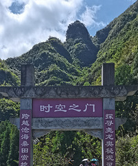 ����2��Сʱ��������Ң��ɽ��ɽһ���Σ�ɽ����Ķ�