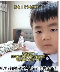 小孩哥上学迟到,录视频证清白