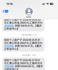 �����죬������2ǧ6��ʲôˮƽ�����ǹ�˾������