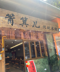 �������������ߣ�ͭ������������ͦ�óԵ�