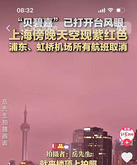 �������ԣ�ĩ���У�ʷʫ��̨�罫��½�Ϻ���Ϊ1949������ǿ