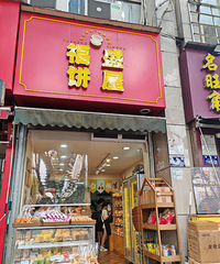 ��һ�δ򿨸�ʢ���ݣ�һ�����˵�����