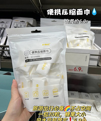 没人空手走出这家店!低至2块9家居爱好者天堂