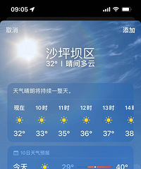 遭罪!40度高温教室没空调,大中午还要去接娃儿