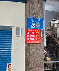 ��ƺ����Ͳ�Ͱ˱�ϡ�����úóԣ�����û�ط���