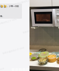 谁家公司带饭还给补贴呀?