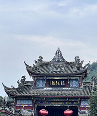 中游小假在哪儿?——崇州小记