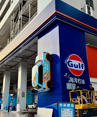 ����ʯ�������쿪���ˣ�����4���������վ