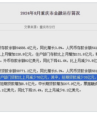 2024��8������ס�����Ŵ������