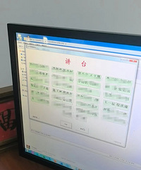 还是要放大招,别人的班主任现场电脑抓阄选座位