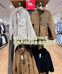 本周优衣库最新永久降价单品合集,西装降价还不错
