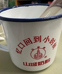 ��˭��ͯ������ˣ�̫��������̷��ˣ�����ζ��