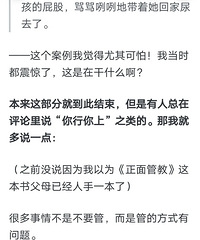 [����]����Ϊ��һ������������˼ά��ʲô��������ֱҡͷ