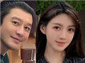 黄晓明和叶珂结婚了?
