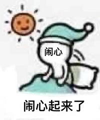 ǧ�����¥���е��ӵķ��ӣ�����С�����鱨��֯��