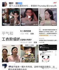 《心动的信号7》太装了?