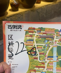 [����]��һ�γ���ɽ�͵��̣����ֱ�����Ļ�Ҫ���Լ۱Ȼ���