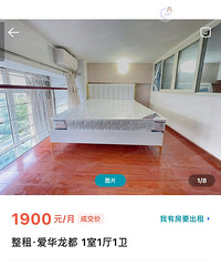 ���۱�����ʧ�⣬�����ǲ����򷿣����ⷿ�Ѿ������Լ۱�