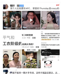 �����罻�����������Ŀ���Ķ����ź�7�������²ۺ͵�٩