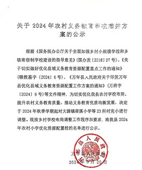 һ����ʧ5600����СѧҲ��ʼ��ͣ��