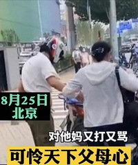 [��ŭ]ɽ��ĸ�׵��ֱ�������ֲ��Ĳ����Ǹ������ĺ���