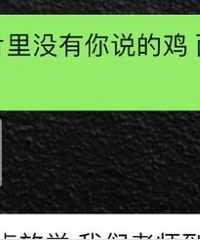 离谱,家长让我免费帮他们带孩子