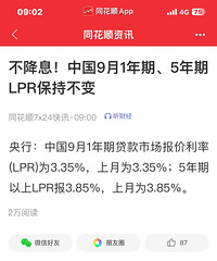 LPR���ֲ��䣬δ��Ϣ