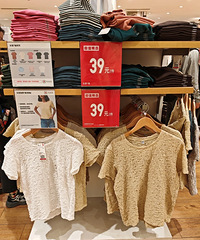 优衣库的丑衣服谁在穿?好久没逛了,进来就是一整个惊喜